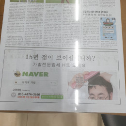 신문광고