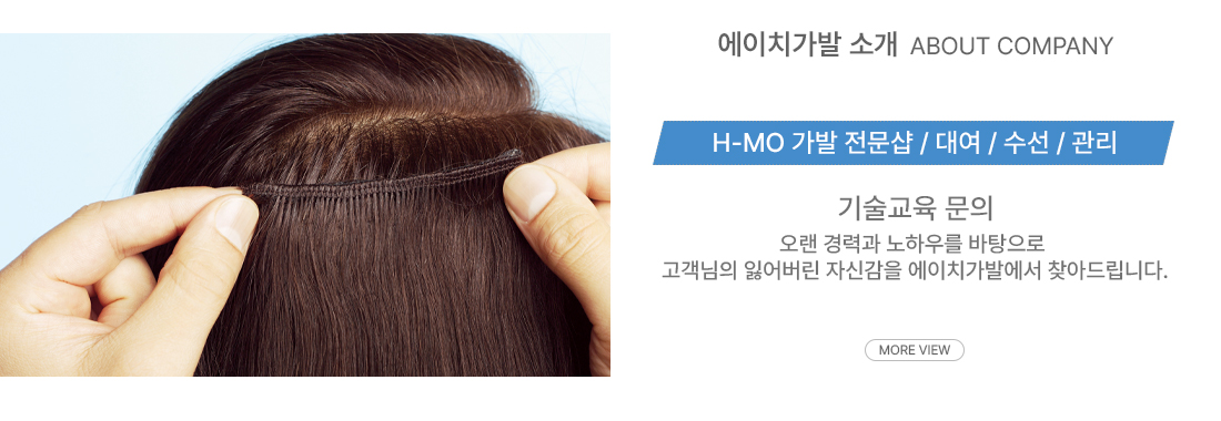 회사소개